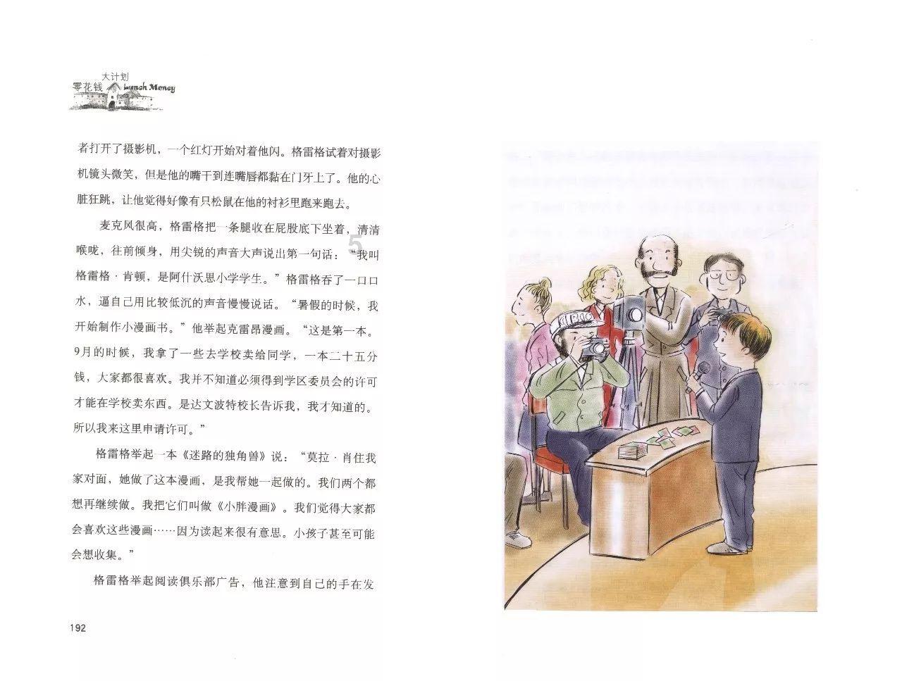 球球大作战下载最新版