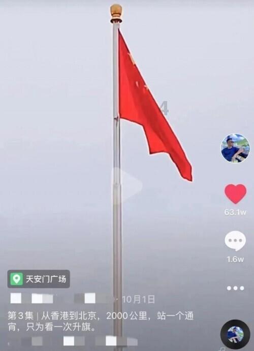 成长英文